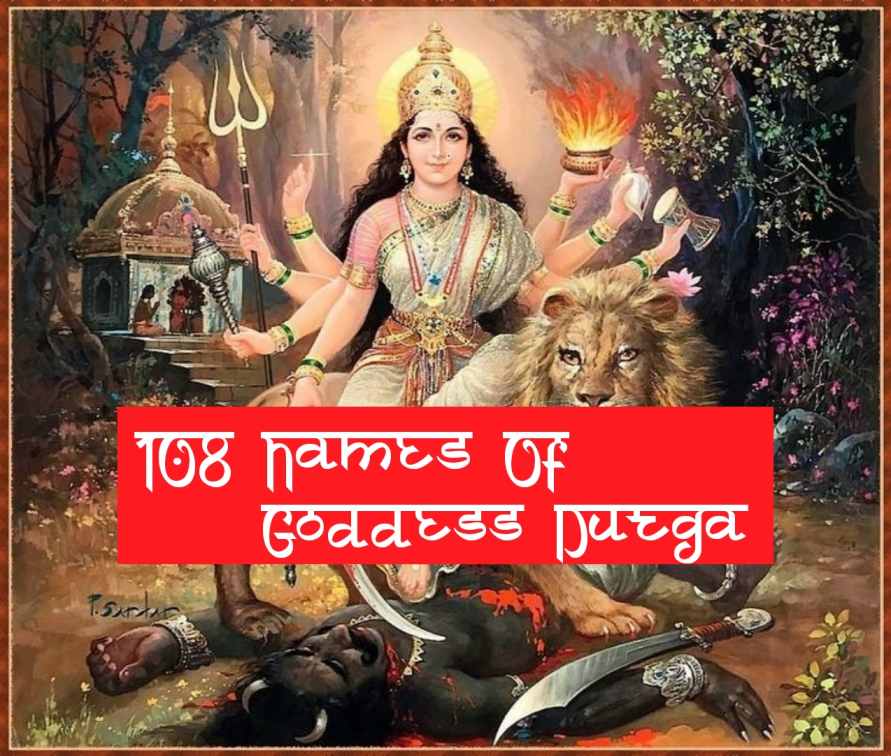 108 Names of Goddess Durga 6 108 Names of Goddess Durga