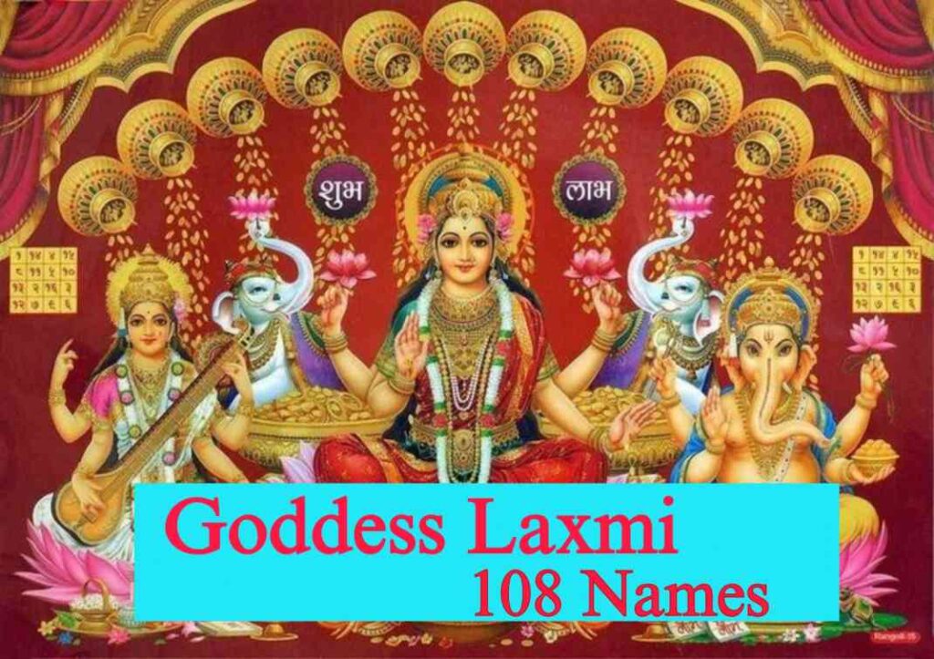 Goddess Lakshmi Names | 108 Names of Goddess Lakshmi 4 108 Names Of Goddess Lakshmi,