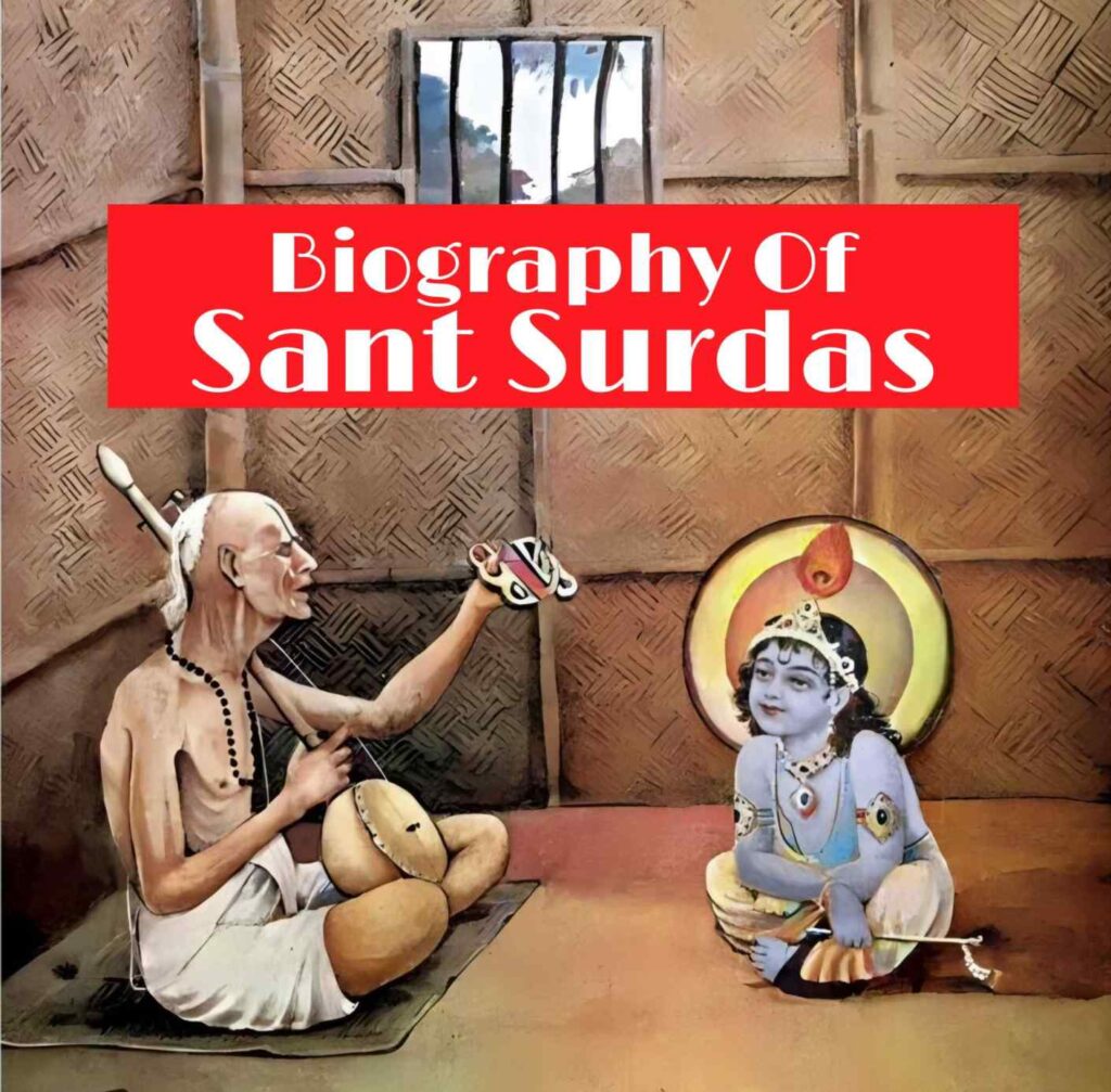 Surdas biography: The Life Journey of Poet Sant Surdas 4 surdas ka jivan parichay, surdas ka jivan parichay, Sant surdas, surdas biography in English, surdas date of birth, Surdas death, surdas ka jeevan parichay, surdas images,