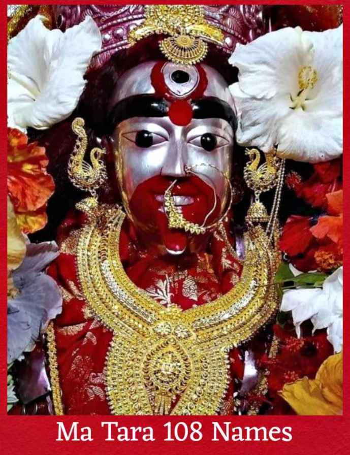 Maa Tara 108 Names 1 IMG 20240807 WA0007